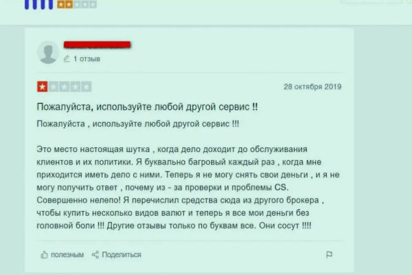 Сайты по продаже наркотиков