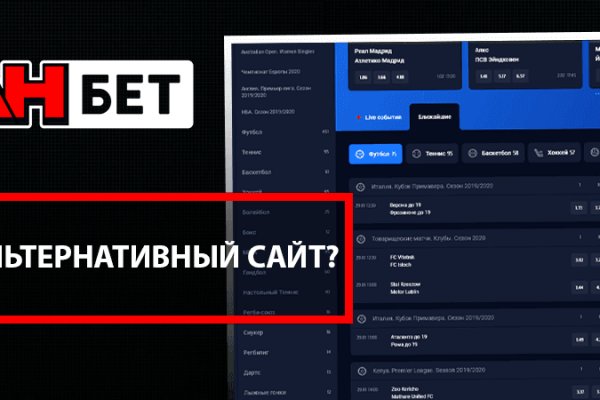 Kraken актуальные зеркала krakentor site