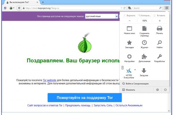 Сайт кракен официальный ссылка onion