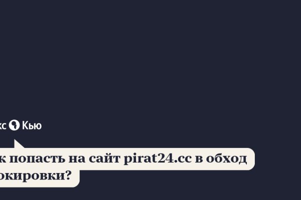 Как попасть на кракен с айфона