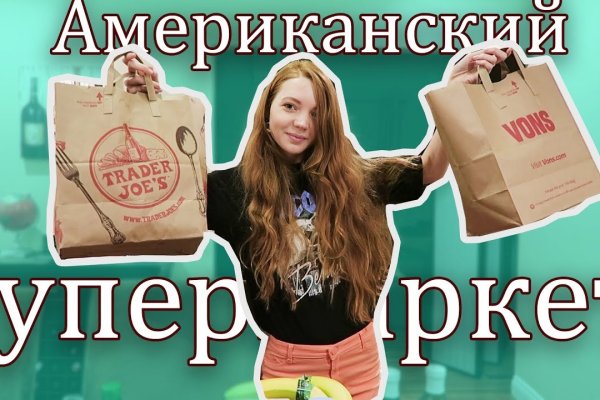 Кракен ссылка 2web krakendark link