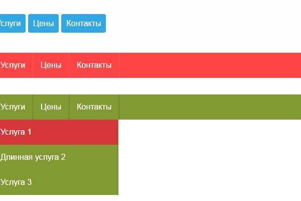 Нарко маркетплейс