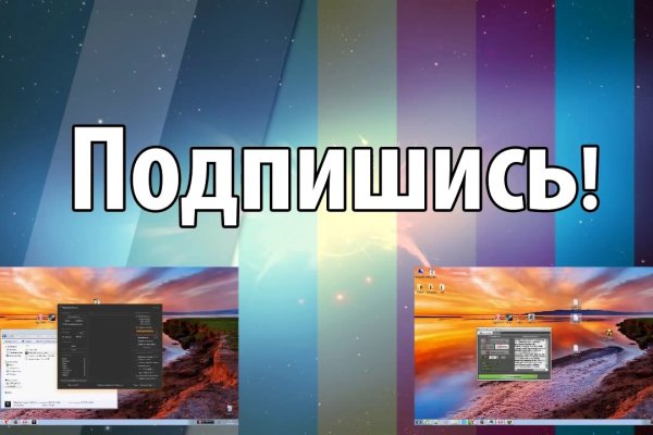 Kraken даркнет gigageek ru