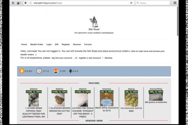 Кракен сайт с наркотиками