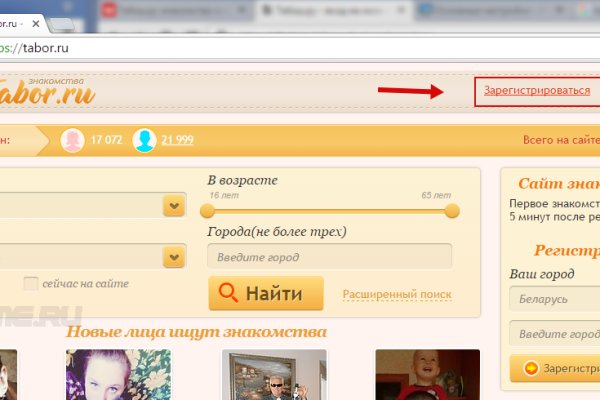 Кракен сайт kr2web in официальный ссылка